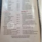 82-es Vendéglő Eplény - Egyéb