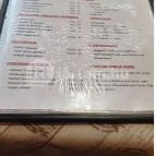 82-es Vendéglő Eplény - Egyéb