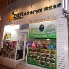 96 Zen Étterem Budapest - Külső kép