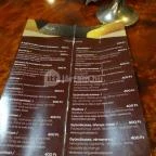 Adullám Kávézó Vác - Étlap/itallap