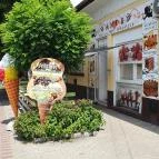 Ámor Fagylaltozó & Cukrászda Lajosmizse - Külső kép