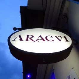 Aragvi Grúz Étterem Budapest - Külső kép