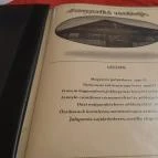 Aranypatkó Vendéglő Albertirsa - Egyéb