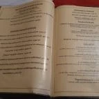 Aranypatkó Vendéglő Albertirsa - Egyéb