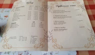 Aranytál étterem Komárom - Étlap/itallap