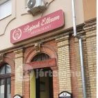 Bajnok Étterem Szolnok - Egyéb