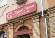 Bajnok Étterem Szolnok