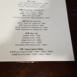 Biang Bisztró - Vámház körút Budapest - Étlap/itallap