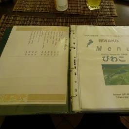 Biwako Japán Étterem, Budapest - Étlap/itallap