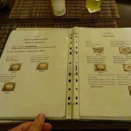 Biwako Japán Étterem, Budapest - Étlap/itallap