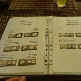 Biwako Japán Étterem, Budapest - Étlap/itallap