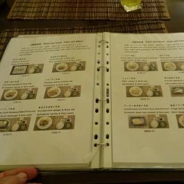 Biwako Japán Étterem, Budapest - Étlap/itallap