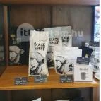 Black Sheep Retró Fagyizó & Kávézó Debrecen - Egyéb