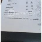 Borbár Székesfehérvár - Étlap/itallap