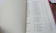 Gaben Étterem & Borbár Mosonmagyaróvár - Étlap/itallap