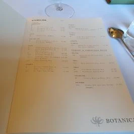 Botanica Étterem Dánszentmiklós - Egyéb