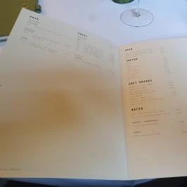 Botanica Étterem Dánszentmiklós - Egyéb