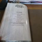 Branco Steak House Érd - Egyéb