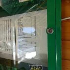 Bronz Pub Nyíregyháza - Étlap/itallap