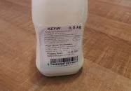 Brucker Pékség - Jókai Mór utca Budapest