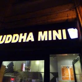 Buddha Mini - Wesselényi utca Budapest - Külső kép
