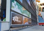 Buja Disznók - Fény utcai Piac Budapest