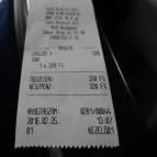 Cafe Mistral - Rózsakert Bevásárlóközpont Budapest - Egyéb