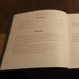 Caffe Mediterrán Grill House, Biatorbágy - Egyéb