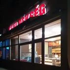 Ceni Pékség Kisvárda - Egyéb