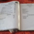 Centrál Étterem Mezőhegyes - Étlap/itallap