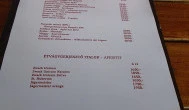 Csehó Pub Étterem, Balatonlelle