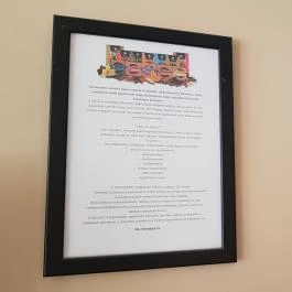 Csillaghegyi Megálló, Budapest - Belső