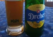 Csobolyó Büfé Pápa