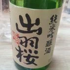 Culinaris Hegyvidék Budapest - Egyéb