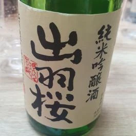 Culinaris Hegyvidék, Budapest - Egyéb