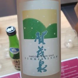 Culinaris Hegyvidék, Budapest - Egyéb