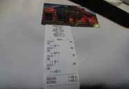 Demény Étterem Tura