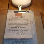 Dos Puertas Székesfehérvár - Belső