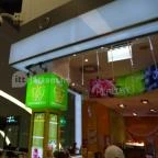 Dr. Juice Budapest - Külső kép