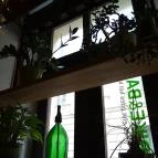 Dynamobake Budapest - Egyéb