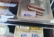 Édeskrém Cukrászda Mezőhegyes