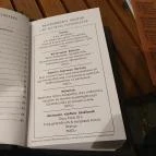 ÉgSzínKék Balatonfüred - Egyéb