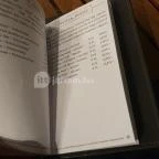 ÉgSzínKék Balatonfüred - Egyéb