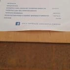 Enni Jó Balatonfüred - Egyéb