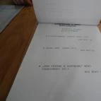 Esetleg Bár & Bisztró - Bálna Budapest - Étlap/itallap