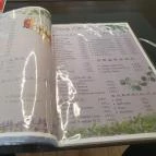 Family Étterem Kiskunfélegyháza - Egyéb