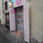 Fittnass Cukormentes Cukrászda Budapest - Külső kép