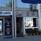 Fu Mei Kínai Étterem Nyíregyháza - Külső kép