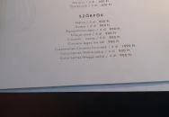 Füge Étterem Biatorbágy