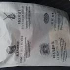 Gere Pékség Szigethalom - Egyéb